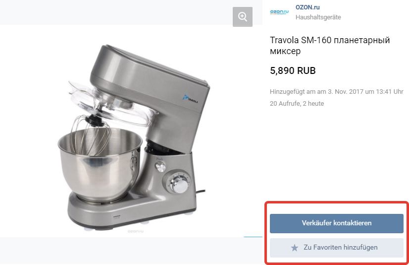 Warenbestellung im Online-Shop auf vKontakte