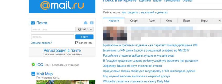 größte russische Plattform Mail.ru