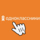 Werbung auf Social Media - Ok.ru