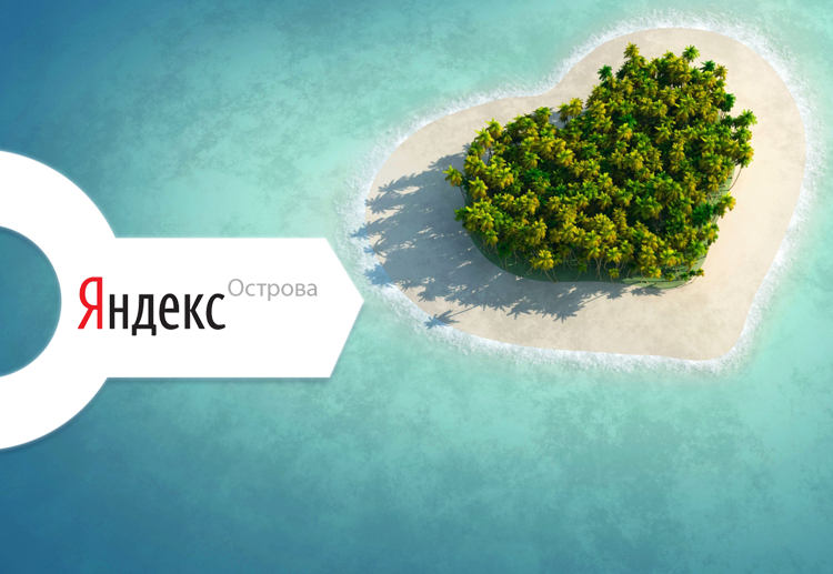 Yandex Ostrowa