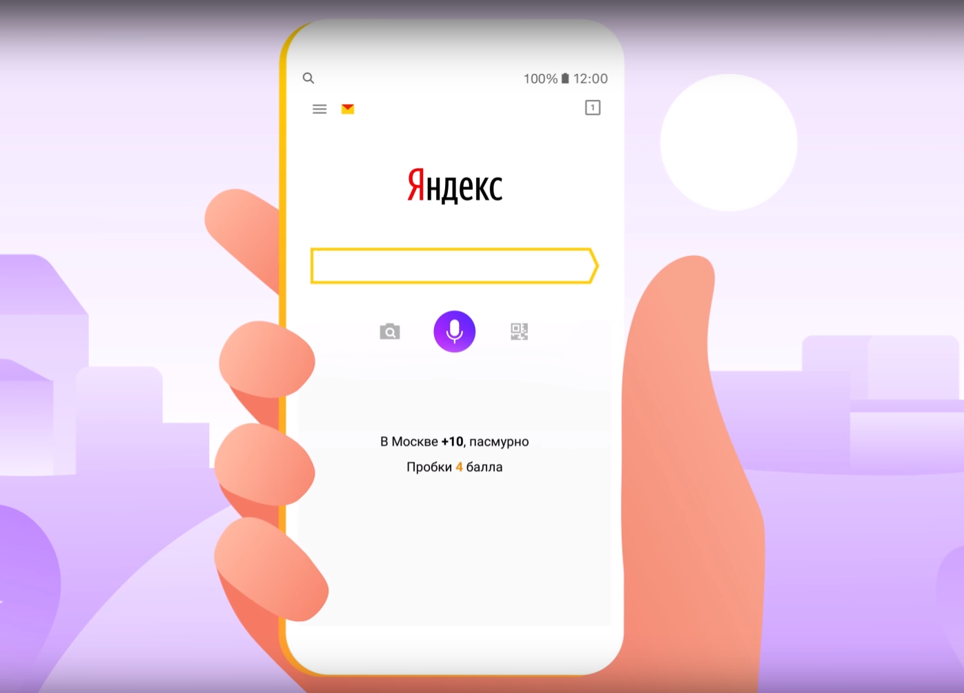 Alisa - der russischsprachige Assistent von Yandex - ONMARUS