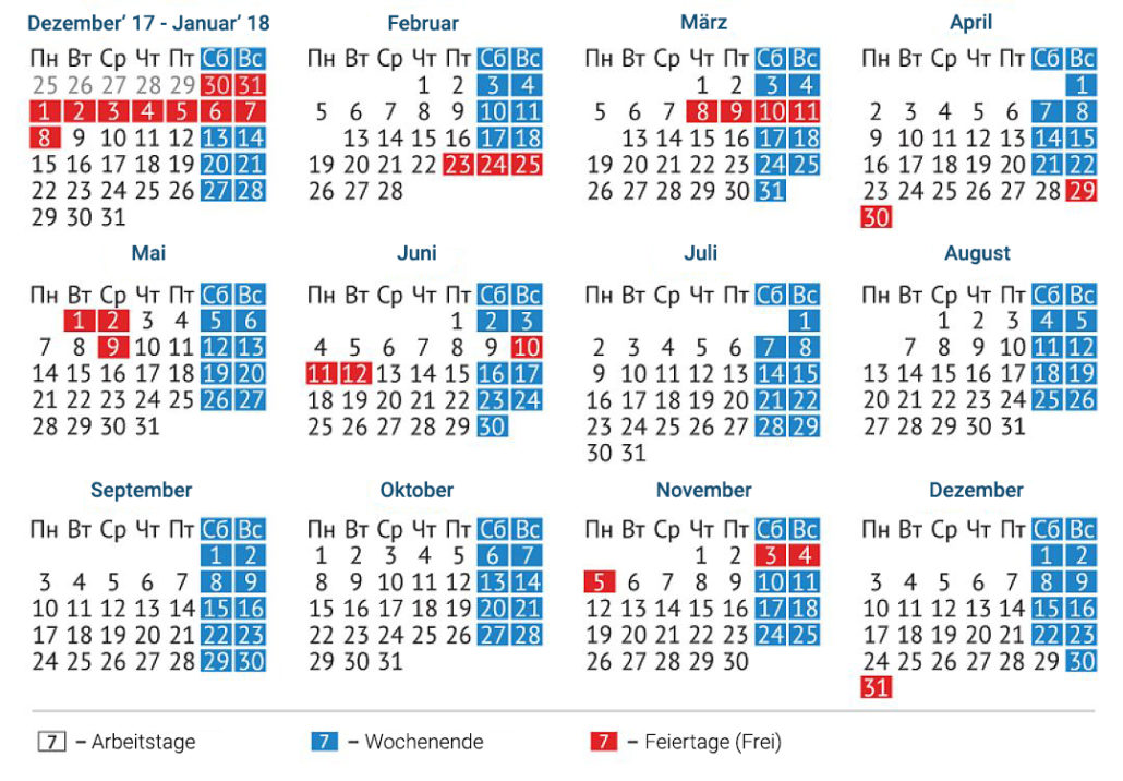 Feiertage 2018 in Russland